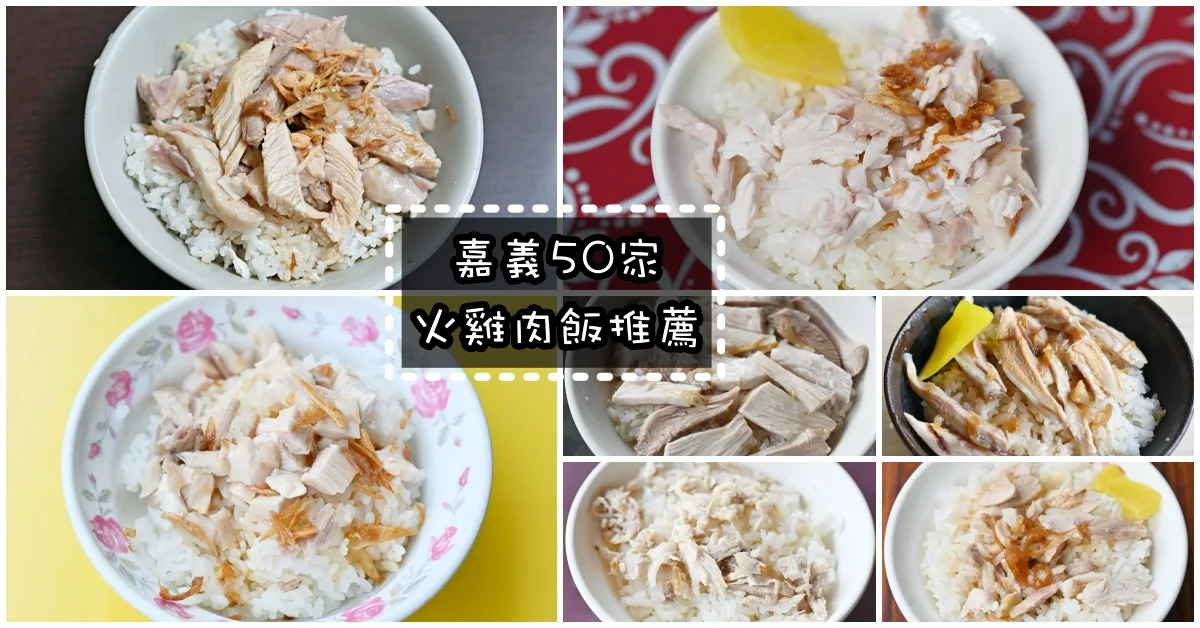 Nash Eat 首頁