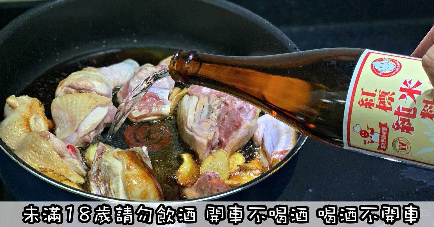 砂鍋中的麻油雞